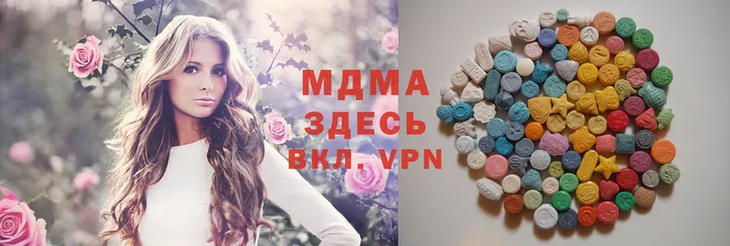 MDMA Molly Миасс